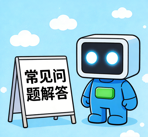 长沙瑞丰平台常见问题
